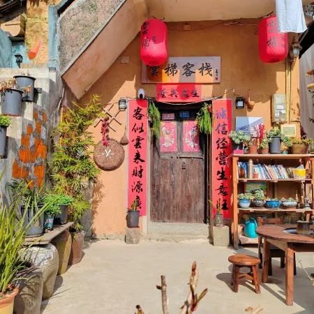 Yangchan Tulou Yunti Inn, She County