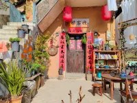Yangchan Tulou Yunti Inn, She County Hotels near Xin'an River