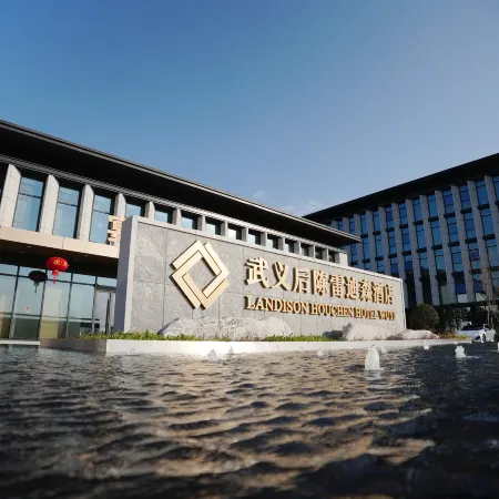 LANDISON HOUCHEN HOTEL WUYI