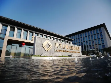 LANDISON HOUCHEN HOTEL WUYI Отели в г. Уи