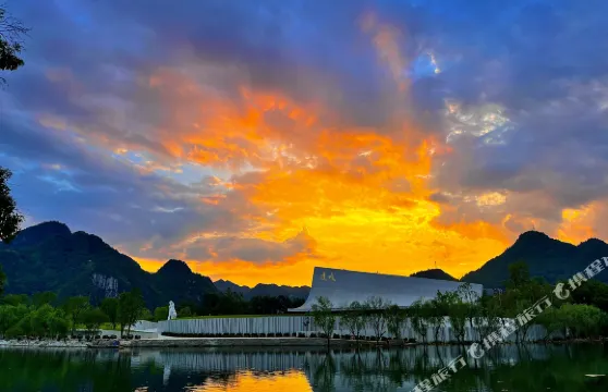 花垣酉水人家（邊城茶峒店）