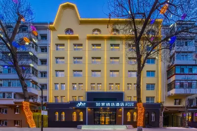 Home Inn Plus (Harbin Central Street Pedestrian Street Branch) Отели в г. Харбин
