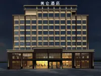 臨夏八坊十三巷美侖飯店 紅園附近的飯店