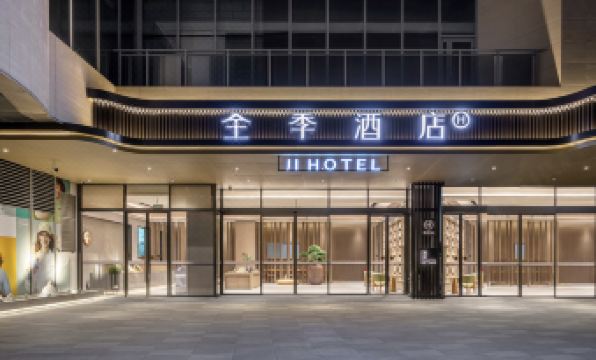 JI Hotel (Haikou Nanhai Avenue Nongken Middle School)