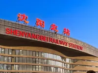 Shiguang Homestay (Shenyang North Railway Station) โรงแรมในเสิ่นหยาง
