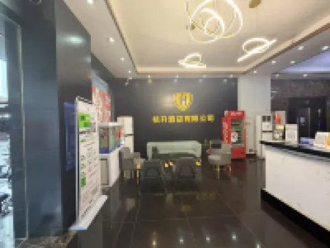 桔升酒店（台山商業城步行街店）