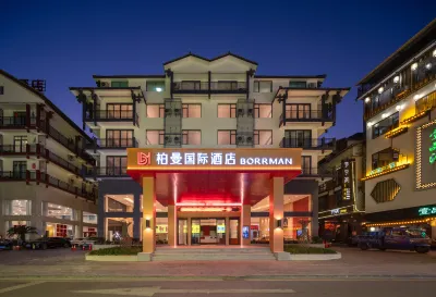 Borrman International Hotel (Zhangjiajie National Forest Park Biaozhimen) Hotels in Zhangjiajie