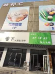 Lingshou Ruyi Yijia - parkir