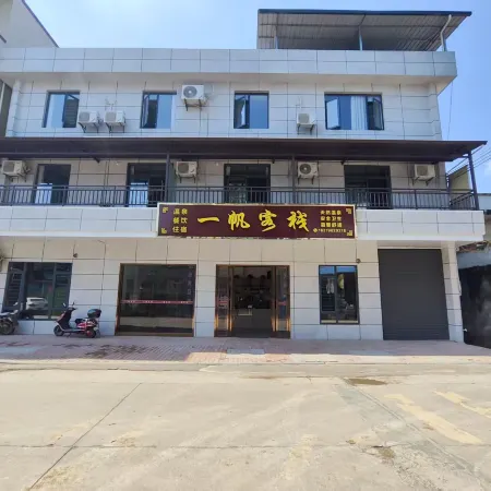 Yifan Chinese Inn