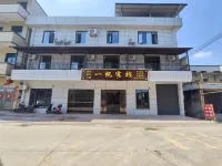 Yifan Chinese Inn