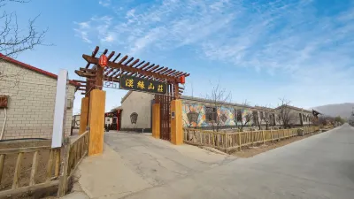 Shaguan Courtyard