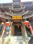Baihe River Valley (Furong Town Waterfall Store) Hotels in Yongshun