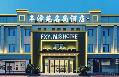 Fengzeyuan Mingshang Hotel Hotels near Mi Fu Memorial Temple