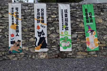 Chuanjian · Hidden Mountain · Parent Child Leisure Resort Homestay Отели рядом с достопримечательностью «Yizhuxiang Column»