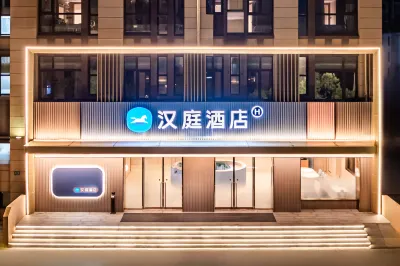 HanTing 호텔 (상하이 디수이후 린강 강후이 로드) 난후이 신도시 루차오강 공원 주변 호텔