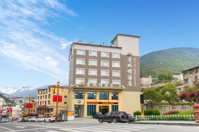 康定雪域情飯店(318國道店) 安覺寺附近的飯店