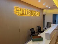Chifeng Xin Hongcheng Preferred Hotel