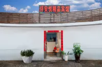 Qiaoanyue Boutique Hotel (Cuihu Park Yunda Hospital Branch)