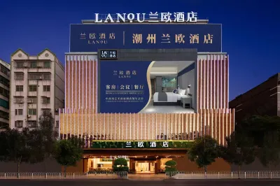 蘭歐飯店（潮州古城牌坊街店） 大吳泥塑博物館附近的飯店