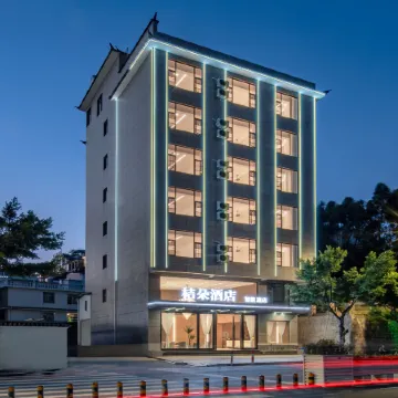 Jueduo Smart Hotel (Dali High-Speed Railway Station Erhai Park)