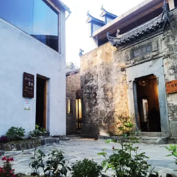 Muli Gongbaxian Inn