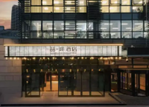 喆啡酒店（大連東港商務區音樂噴泉廣場店） 鄰近東港音樂噴泉廣場的酒店