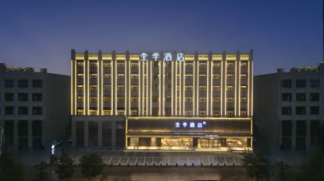 JI Hotel (Bozhou Lixin Wanda Plaza) Hotels near Lixin Museum