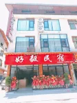 Haoyi Homestay Hotel in zona Zhang River
