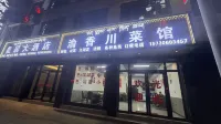 Gyirong Meiju Grand Hotel Hotel a Gyirong