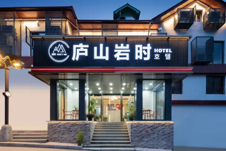 Lu Shan  Rock  Time Отели рядом с достопримечательностью «Mei Lu Villa»