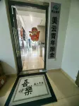 Zhanjiang Meiyun Hostel