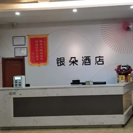 Fu Yinduo Hotel