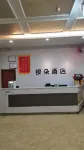 富縣銀朵酒店 Hotels in Fu