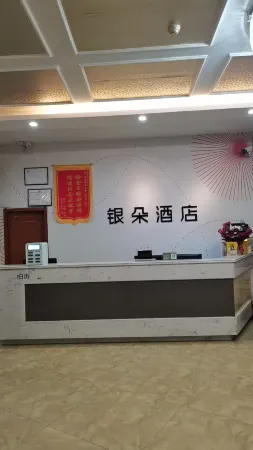 Fu Yinduo Hotel Отели в г. Фусянь