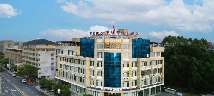 QIERMAN GARDEN HOTEL Hotel di Nanjing