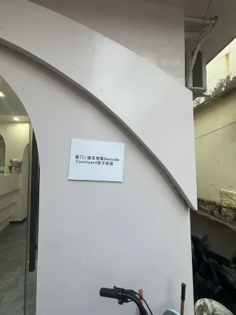 Xiamen | Yujian Guanke SeasideCourtyard Family Homestay Отели рядом с достопримечательностью «Xiamen University»