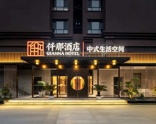 QIANNA HOTEL(Linzhou Hongqi Canal Avenue Municipal Government Store) Hotels in Linzhou