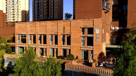 Bijie Magpie Aesthetic Hotel Отели рядом с достопримечательностью «Guizhou Institute of Engineering and Applied Technology»