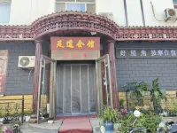 Haowangjiao Foot Massage Club Hotels near Yalu River National Gate Scenic Area