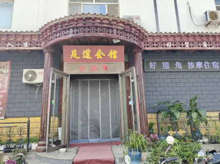 Haowangjiao Foot Massage Club Отели рядом со станцией Ji'an Railway Station