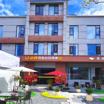 Yiju Homestay Hotels near Fujian University of Traditional Chinese Medicine (Qiuyang West Road)
