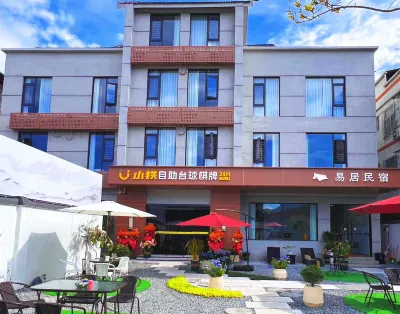 Yiju Homestay Hôtels à proximité de : Minjiang College