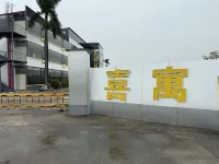 Kaiping Xiyu Holiday Homestay (Chikan)