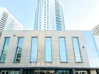 柏庭國際飯店（黃石大冶北站雨潤國際廣場店） 大冶住宿飯店
