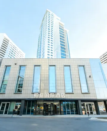 Borrting Hotel (Huangshi Daye High-speed Railway North Station )