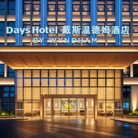 Days Hotel by Wyndham Leshan Downtown