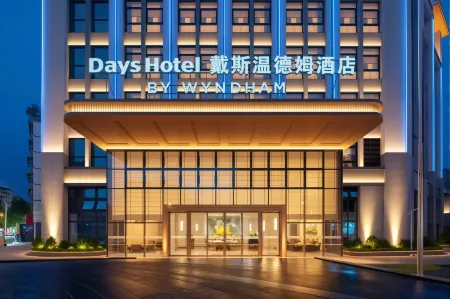 Days Hotel by Wyndham Leshan Downtown