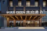 フフホト会展センター万達広場Madisonホテル
