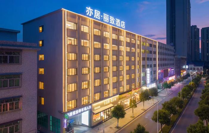 Yiju Lizhi Hot Spring Hotel (Meizhou Fengshun)