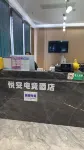 Yue'an E-Sports Hotel
